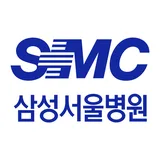 삼성서울병원