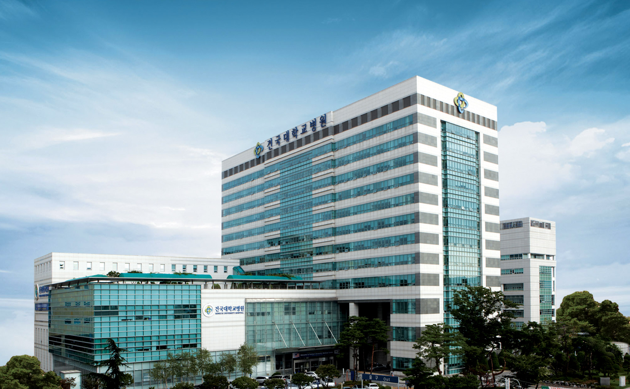 Konkuk University Medical Center